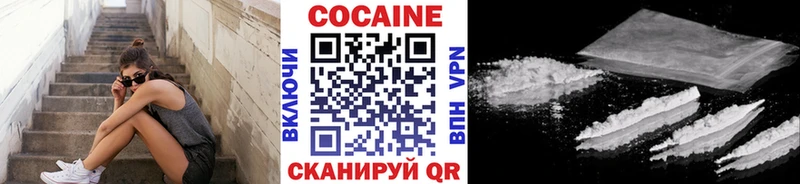 Наркошоп купить ЭКСТАЗИ МАРИХУАНА APVP ГАШ МЕФ КОКАИН Арамиль