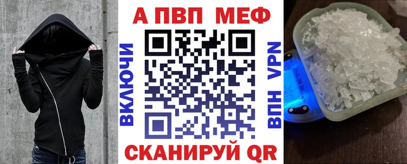 Купить закладки  Арамиль  APVP кристаллы 