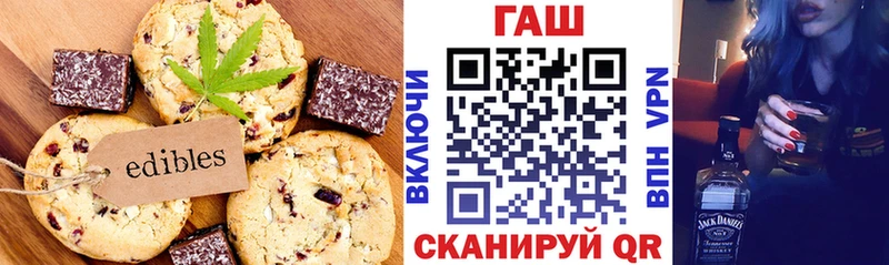 Cannafood марихуана  Купить где  Арамиль 