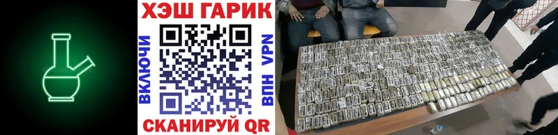 Гашиш 40% ТГК  Купить где  Арамиль 