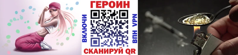 Купить где Арамиль ГЕРОИН белый
