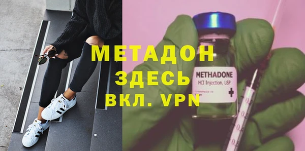 первитин Козловка