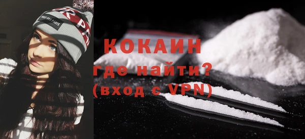 ALPHA-PVP Козельск