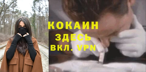 ALPHA-PVP Козельск