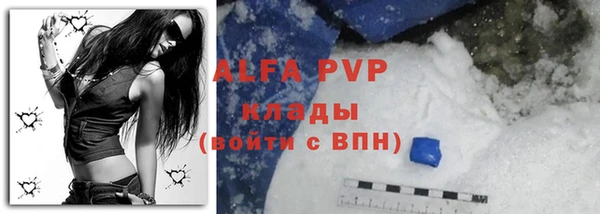 ALPHA-PVP Козельск