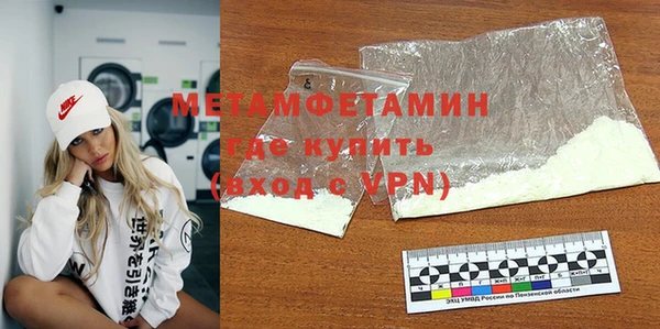 первитин Козловка