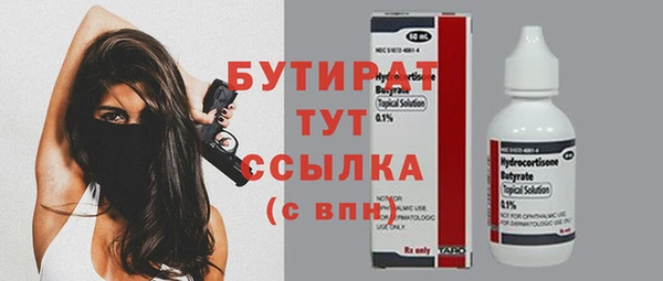 первитин Козловка