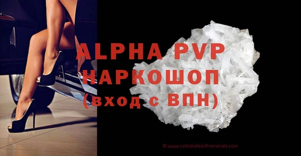 ALPHA-PVP Козельск