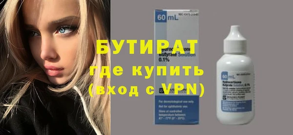 первитин Козловка