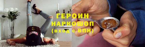 первитин Козловка