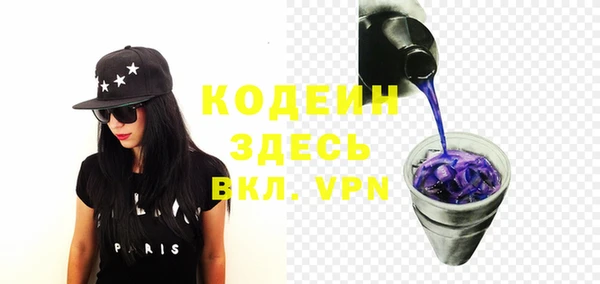 первитин Козловка