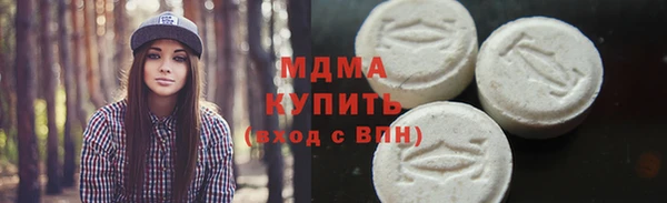 MDMA Кодинск