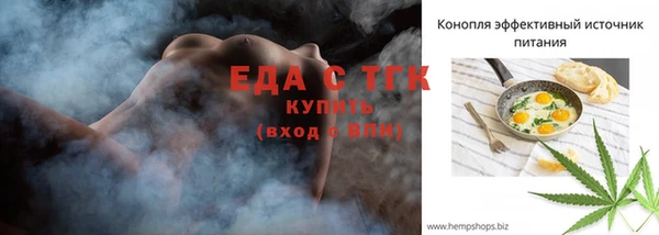 ALPHA-PVP Козельск