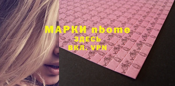 ALPHA-PVP Козельск