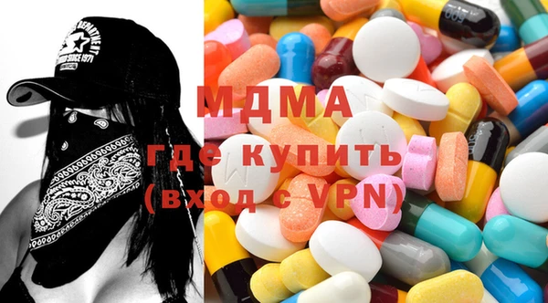 MDMA Кодинск