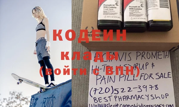 MDMA Кодинск