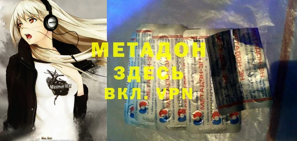 ALPHA-PVP Козельск