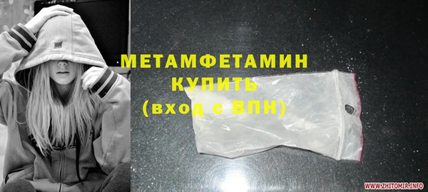 первитин Козловка