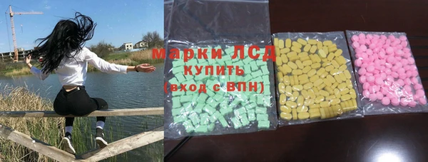 MDMA Кодинск