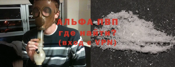 ALPHA-PVP Козельск