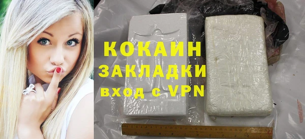 первитин Козловка