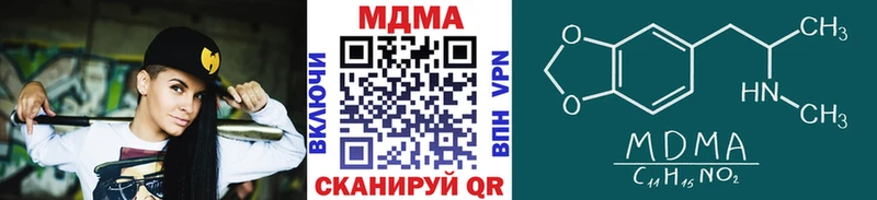 Купить закладки Арамиль MDMA VHQ