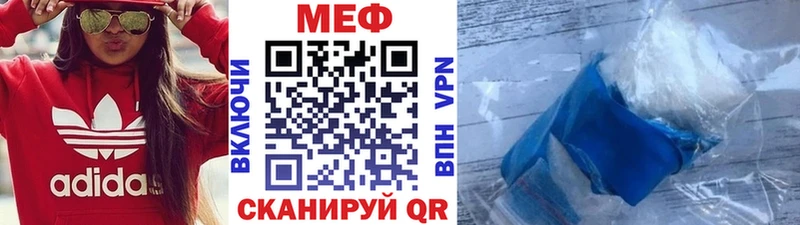 Меф мука  Арамиль 