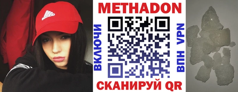 Купить  Арамиль  Метадон кристалл 