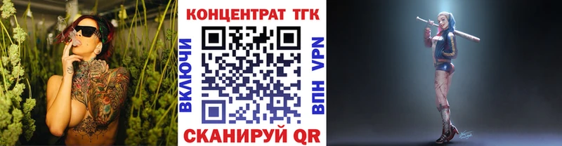 Дистиллят ТГК вейп с тгк  Купить  Арамиль 