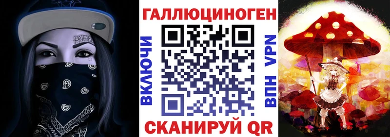 Псилоцибиновые грибы MAGIC MUSHROOMS  Купить где  Арамиль 